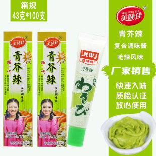 ����������ͽ�ĩ�������u��ʽ��˾���팣�ý�ĩ���ĩ�u�S���N��