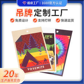 吊牌彩色高级挂牌标签定制四色印刷铜版纸彩卡宣传页定制品牌logo