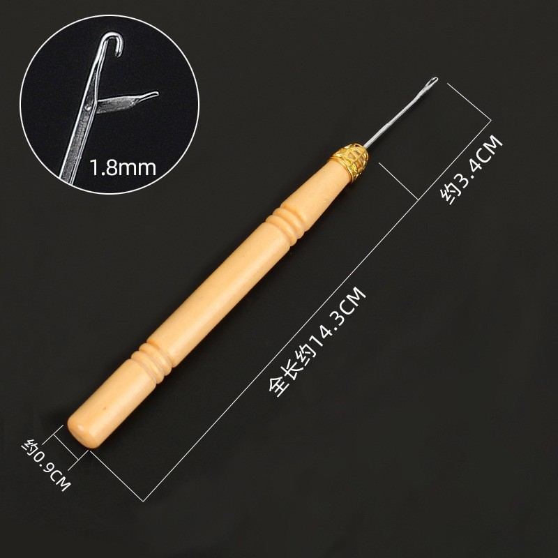 带舌钩针编织工具全套小钩针毛衣毛线修补针超细舌头勾针缝补神器|undefined