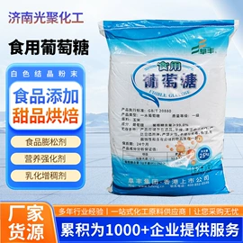 氯化物;酸度调节剂;甜味剂