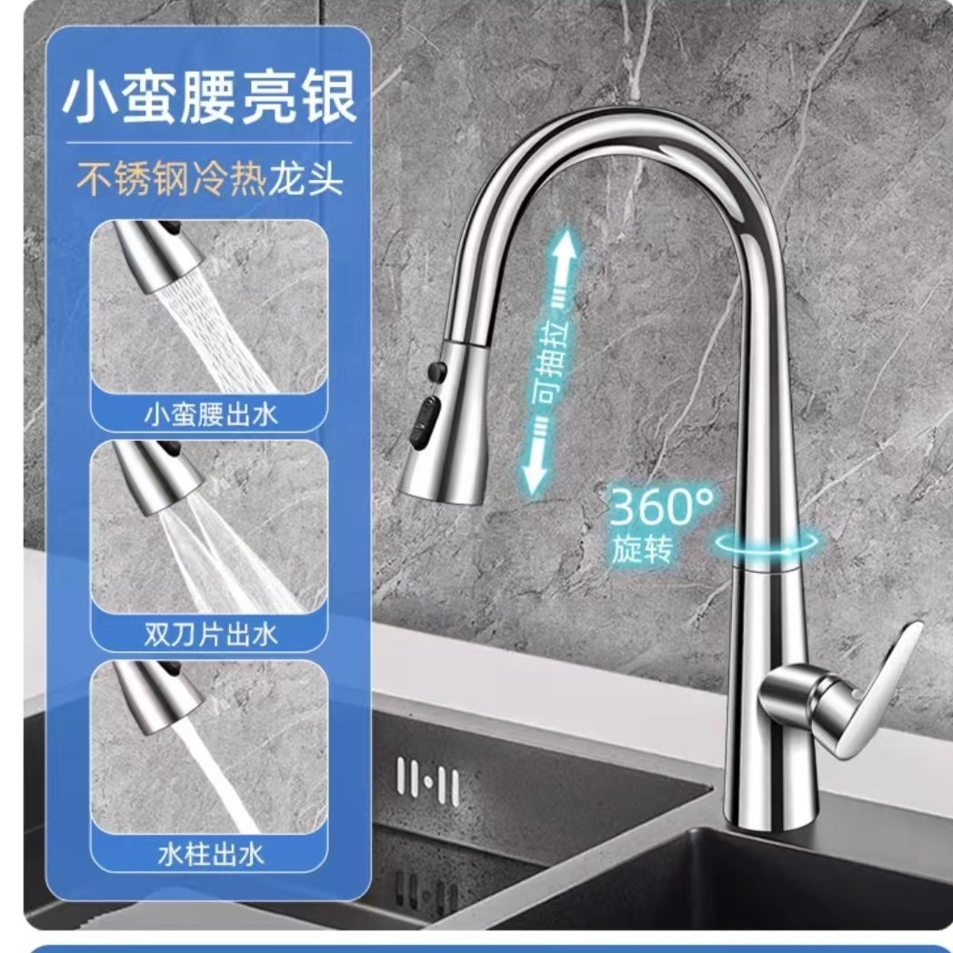 Fabricante de grifos de extracción de cocina al por mayor frío y calor dos en uno, fregadero extendido a prueba de salpicaduras para el hogar, fregadero para lavar verduras