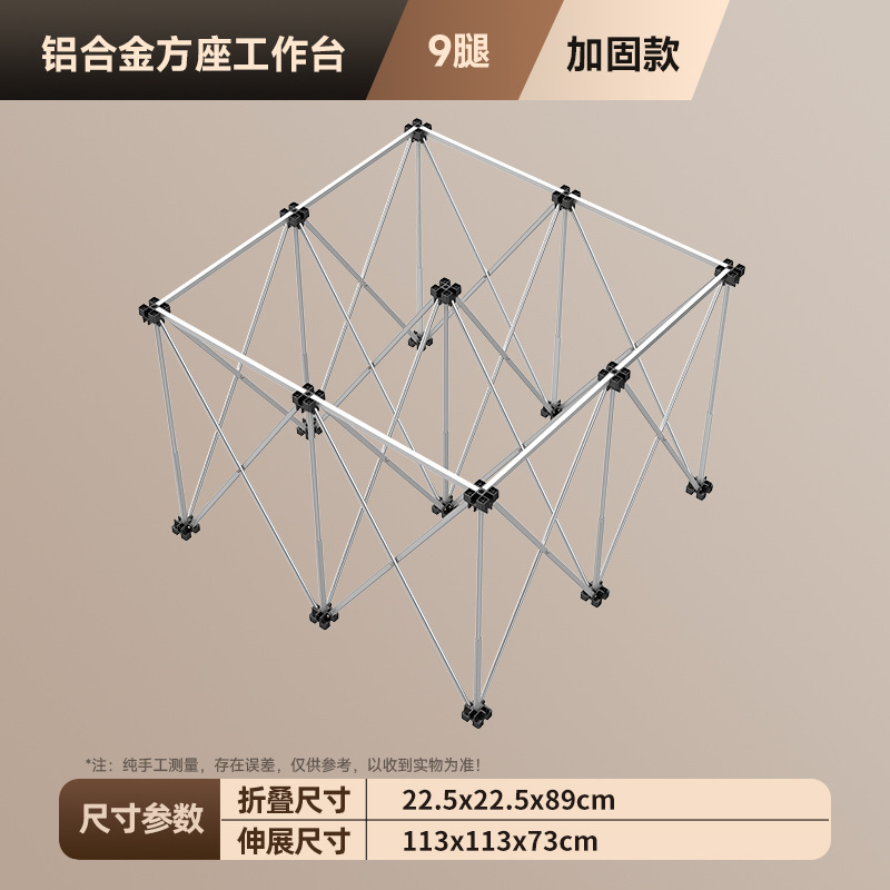 【カスタム】新型アルミ合金製スパイダーレッグポータブル木工作業台多機能操作台折りたたみ式|undefined