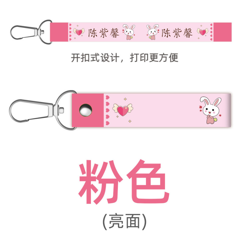 生放送で起爆した名前のキーホルダーは、学生のかばんのコップの名前に革を貼って荷物を掛けてしまうのを防ぐ|undefined