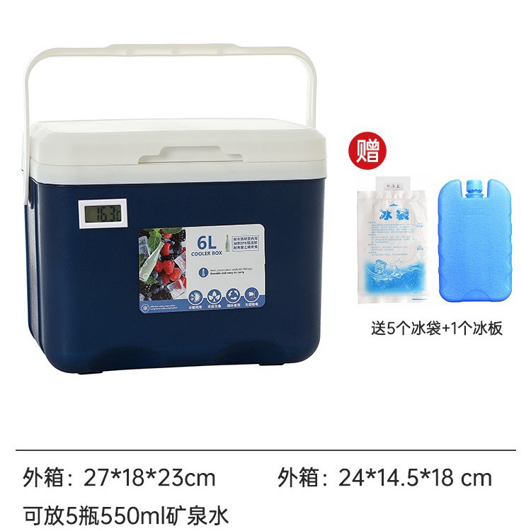 Caja de aislamiento Camping al aire libre Picnic Cubitos de hielo Refrigerador de coche refrigerado Caja de almacenamiento en frío comercial Caja de hielo Cubo de hielo portátil