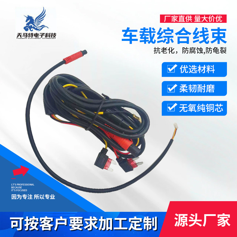 厂家直供隐藏式记录仪宝马奔驰汽车类延长线连接线记录仪线束批发