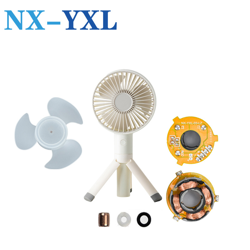 迷你风扇电机 桌面风扇小马达9V手持可充电微型小风扇电机3寸带灯