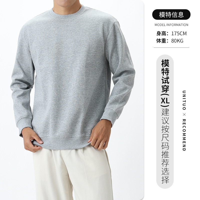 500G pesado de color sólido de cuello redondo de algodón chaqueta de lujo ligero de alto nivel de sensación suelta camiseta de manga larga chaqueta de hombre