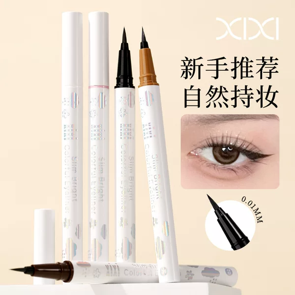 Xixi White Pole Cool Charming Liquid Eyeliner Pen Soft Hair Sponge Head Not Easy to Smudge Smooth Novice Eyeliner Pen