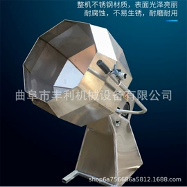 自吸泵;筛选设备;肥料加工设备