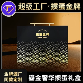 扑克、桌游牌;商务礼品套装;记分牌