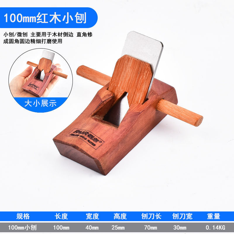 メーカーの手で大工のかんなを掘って手でかんなの逸品を押します。|undefined