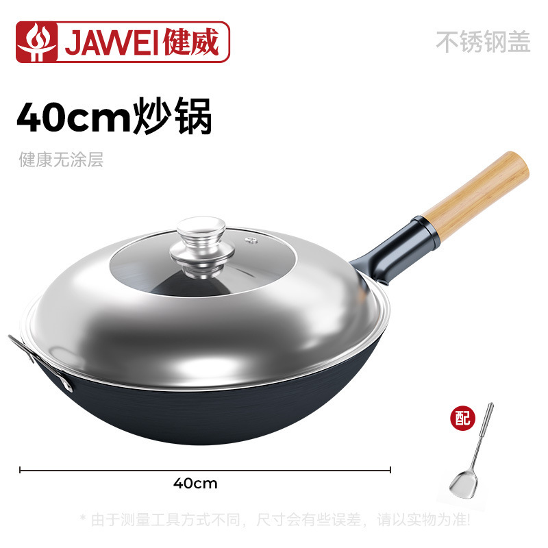 新款老式大铁锅无涂层炒锅家用圆底炒锅商用炒菜锅通用炉灶炒菜锅|undefined
