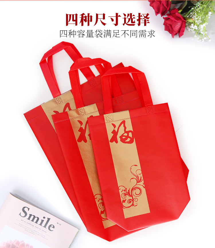 金条福礼品袋-3_02