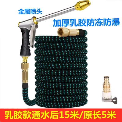 High pressure car wash water gun – Watering Artifact Nozzle Foam Tool - export-latex-model-15m-setbefore-water-connection-5m