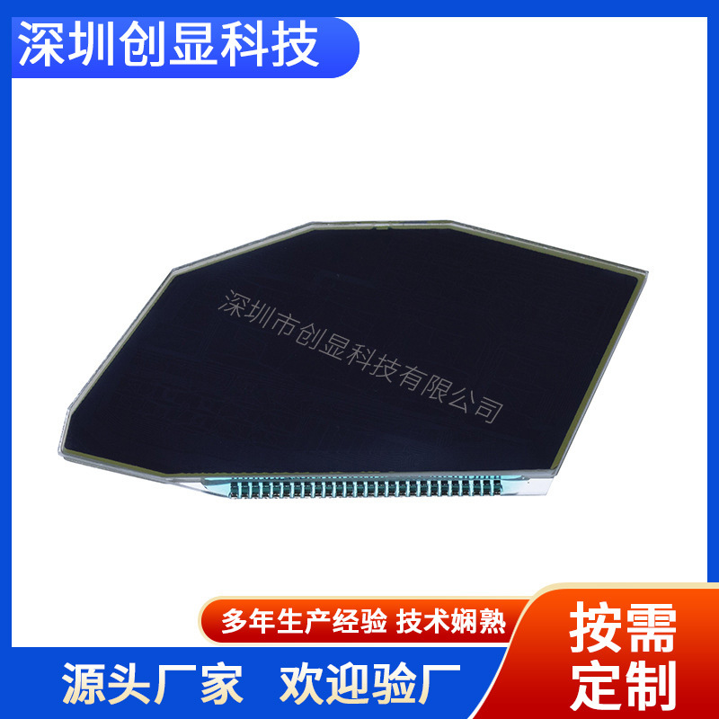 LCD显示屏室内高清电子屏BL0955多边创意异形六边形数字显示屏