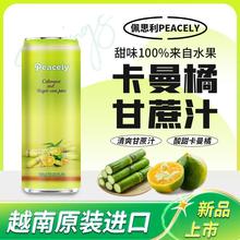 Peacely˼ԽMڿٸ֭320mlWtƷ֭