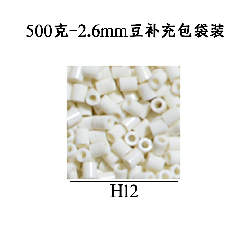 ピンドウメーカー ピンドウ卸売 フルカラーピンドウ 2.6mm 小豆 知育 DIY おもちゃ 500g 補充パック フュージョンピンドウ|undefined