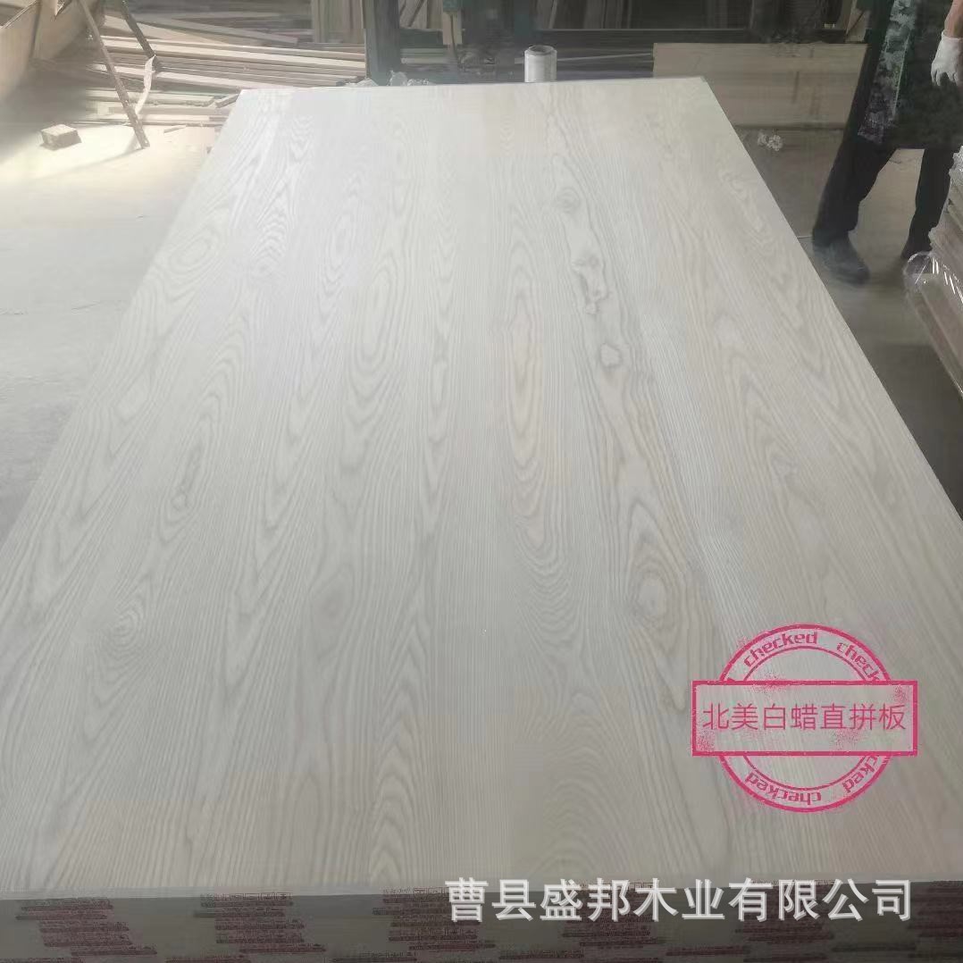 加工实木板材 AA级别白蜡木直拼板家装木质材料原木拼接板木板片-阿里巴巴