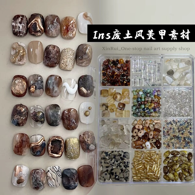 Vintage Gradient Autumn and Winter Ins Wasteland Style Nail Art Material Kit with Crushed Stones, Pearls, Rice Beads, and Shells DIY Nail Art Accessories Vintage Gradient Autumn and Winter Ins Wasteland Style Nail Art Material Kit with Crushed Stones, Pearls, Rice Beads, and Shells DIY Nail Art Accessories