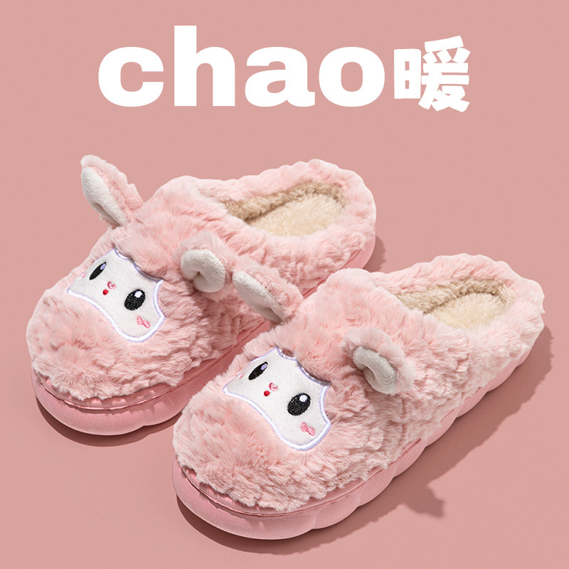 Hermosas zapatillas de algodón de oveja casera pareja de cabeza caliente antideslizante fondo grueso pisar mierda sensación de invierno peludo zapatillas