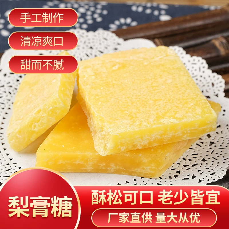 Ручная работа, конфеты из грушевой пасты, снеки оптом, конфеты с мятным вкусом, жевательные конфеты для горла, оптом, травяные конфеты из грушевой пасты