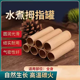 经络保健器材;竹质工艺品;保健器具配件