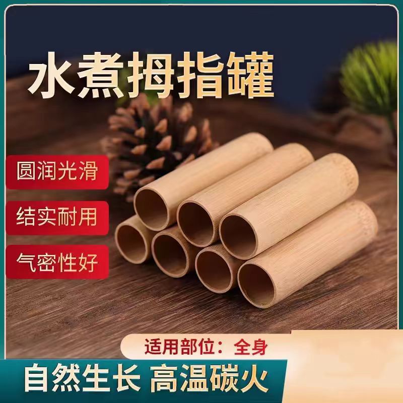 Thumb Jar, Boiled Bamboo Jar, Bleeding and Health-Preserving Purple Bamboo, Natural Bamboo Tube, Disposable Paint-Free Carbonized Bamboo Jar