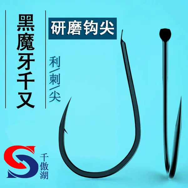 Crooked Mouth thousands of pure black matte black fishhook thin strip bulk raft fishing sea fishing rock fishing Black snapper fishing hook with barbed