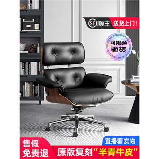 ��ķ˹�ϰ�����Ƥ eames�����k�������b���˕������OӋ��ɳ�l����