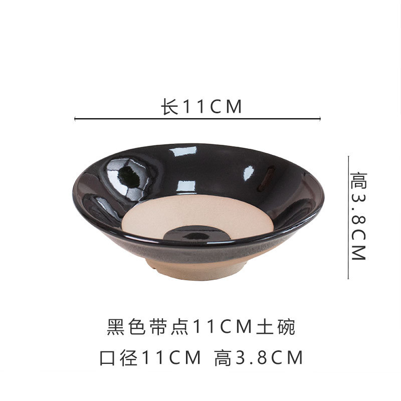 블랙 레트로 11cm 그릇/5개 이상 주문시 무료배송 [ 0.05kg 와인그릇/딥접시]