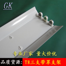 T8LED��֧�����չ��֧�� T8LED���܎���֧�ܟ� T8�����չ����