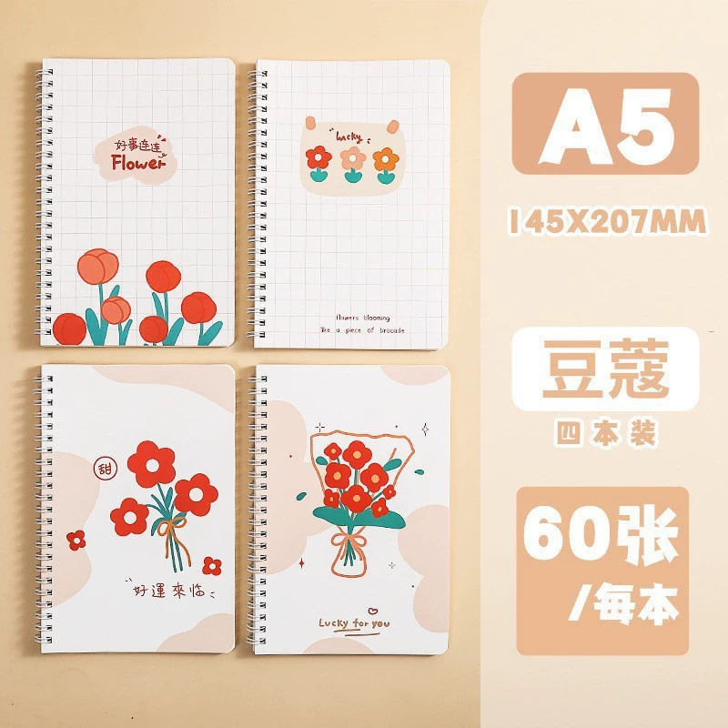 A5 coil sketchbook, thick tear‑off pages for elementary students, assorted cute covers (coil binding)