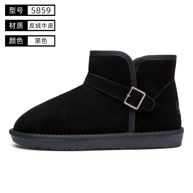 5859-벨벳 블랙