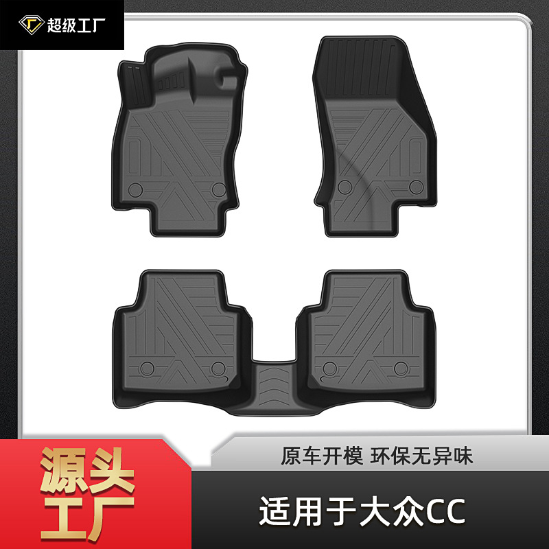 폭스 바겐 ID3ID4XID6 LAN 투어 CC 탐사 도로 기갑 된 HUI ANG 자동차 매트 TPE 소재 매트에 적합