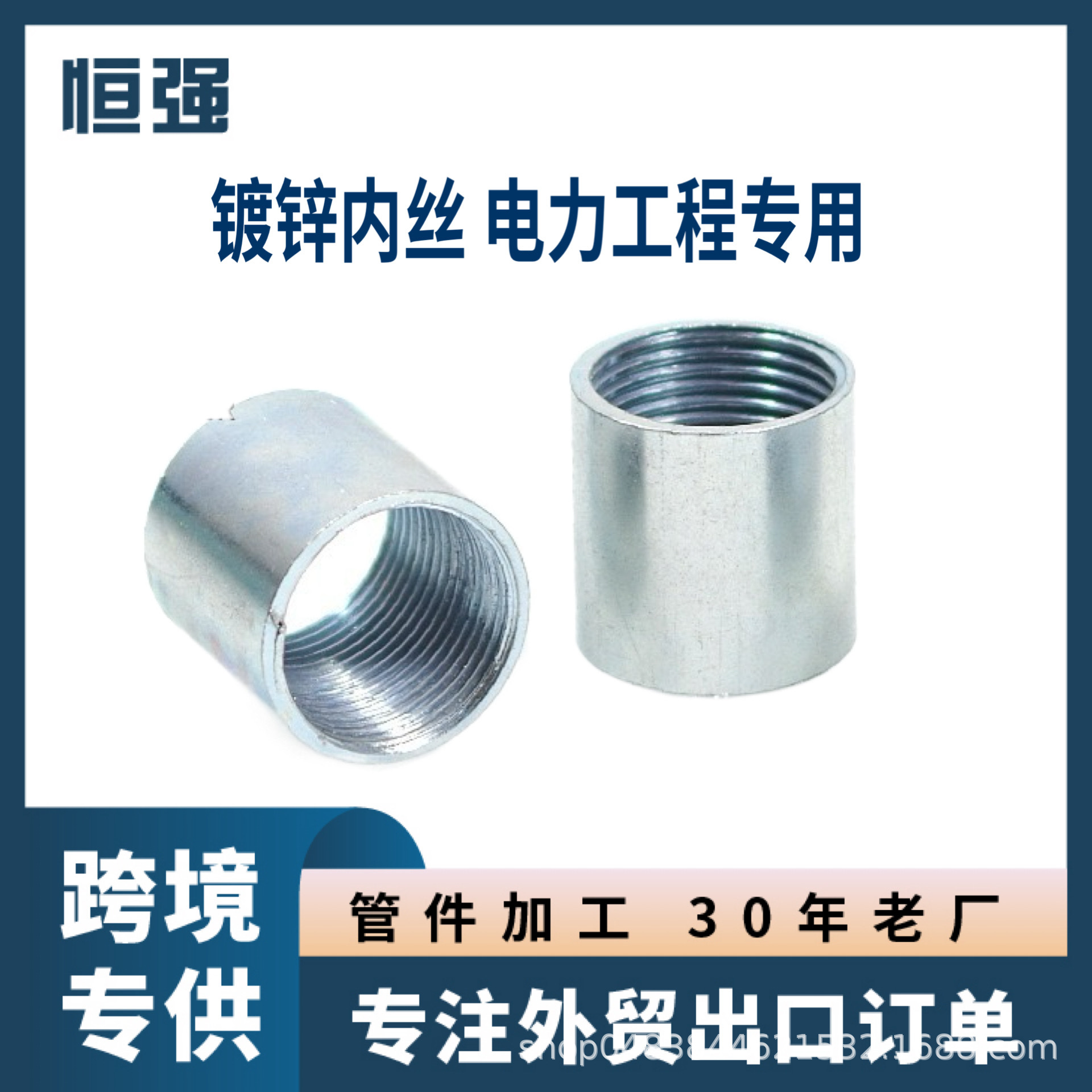 4分6分1寸镀锌无缝钢束接 全内丝焊接管箍古 穿线管接头电力配件