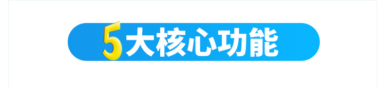 A-卖点_04.png
