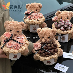 網紅秋日板栗花籃生日棕色熊套裝花束禮物套件手工花束材料包