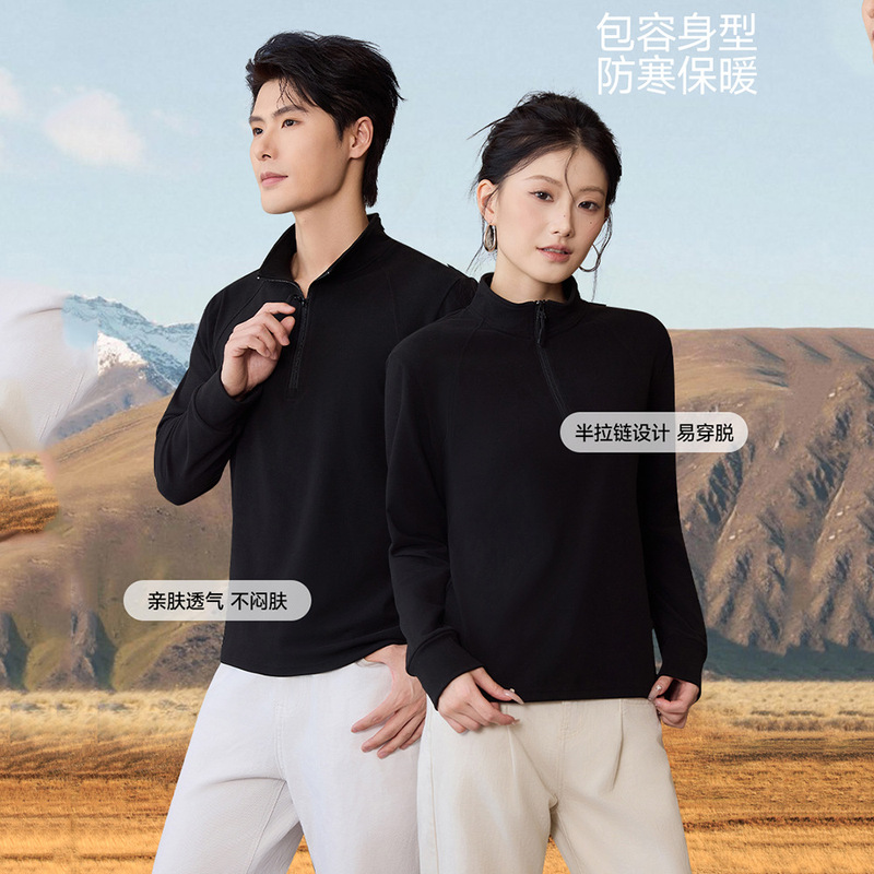 立领半拉链内搭加绒上衣冬韩版保暖百搭卫衣新款云感外套休闲卫衣|undefined