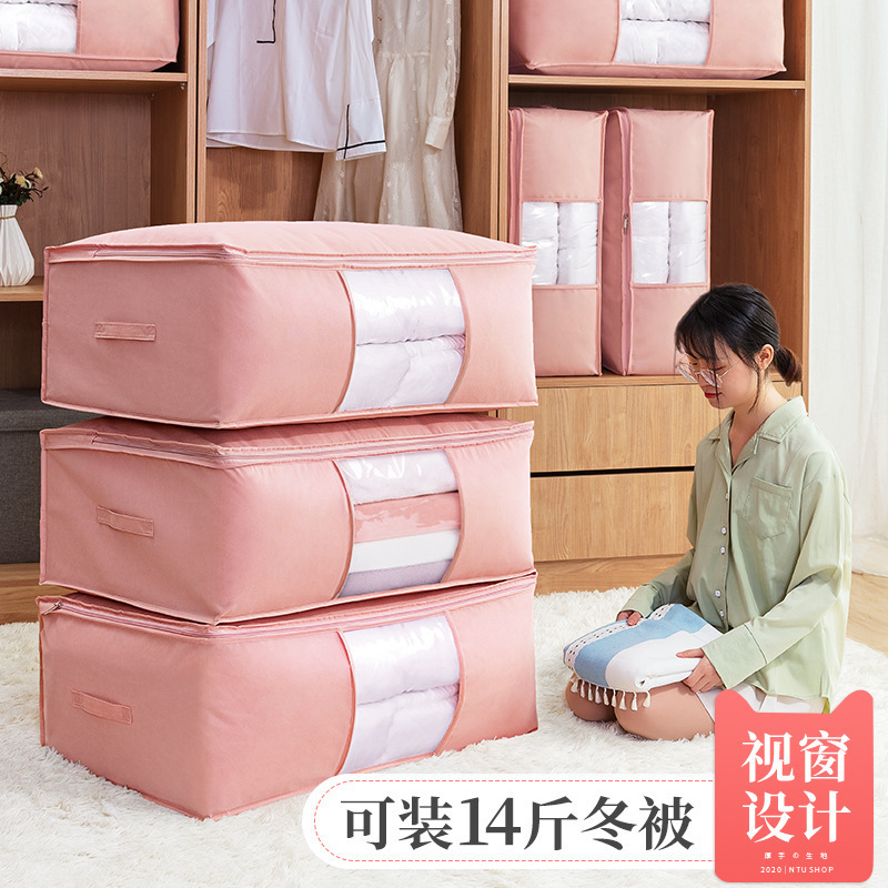 无纺布被子收纳袋防尘防潮行李袋家用透明可视布艺防潮衣服整理袋|undefined