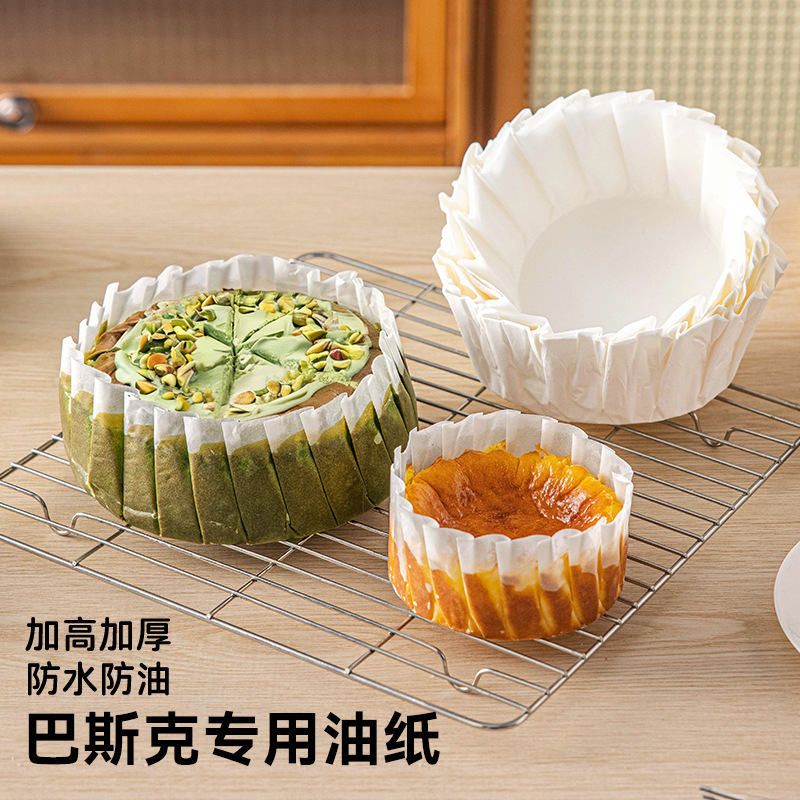 Basque oil paper 4/6/8-inch folding-free paper tray mold baking dessert oil-proof packaging cake cutting pad paper