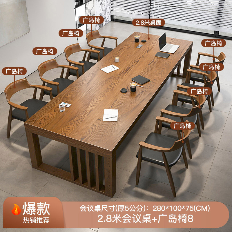 【爆款】280桌+广岛椅8☆♢