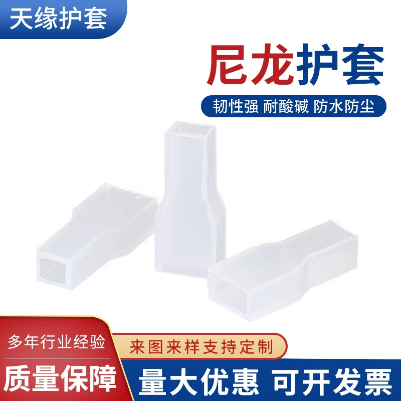 Заводская нейлоновая оболочка, встроенная силиконовая изоляция, защитный рукав, мягкий ПВХ, пластиковая втулка, пружинная прозрачная оболочка двигателя