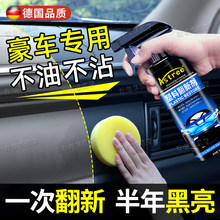 ��܇������Ϸ�������Ϟ�ϹⱣ�B܇���Ĥ��Ϟ���ϼ�߀ԭ����ɫ