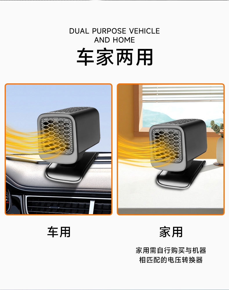 Cross-border new car heater foldable heater high-power defrosting snow demister car heater