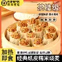 早餐定制冷冻干蒸食材