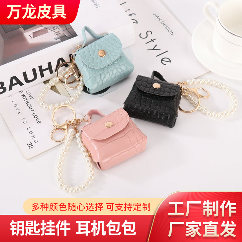 Factory Direct Sales Pearl Bag Pendant Car Keychain Handmade Mini Bag Accessories Jewelry Pu Leather Bag Wholesale