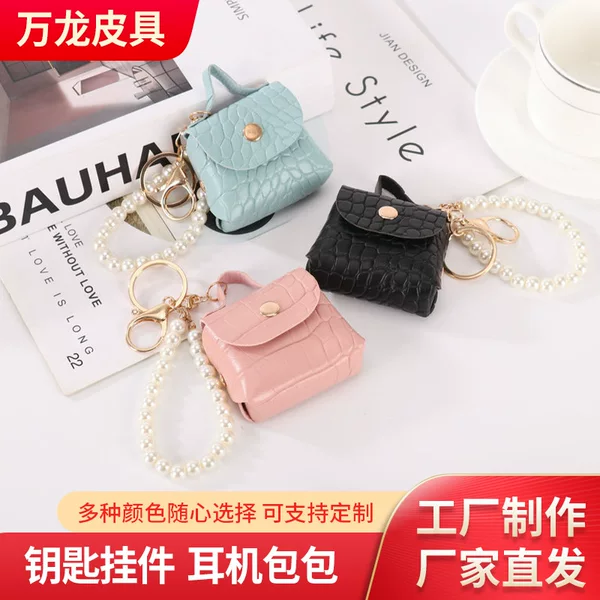 Factory Direct Sales Pearl Bag Pendant Car Keychain Handmade Mini Bag Accessories Jewelry Pu Leather Bag Wholesale