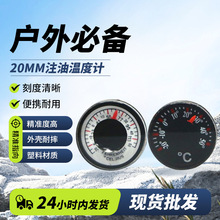 ���I�S�ҹ����⏽20mmָ�ʽ�A��ע�� �����p�������Ϝض�Ӌ