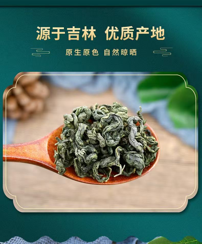 Siberian Ginseng Leaf Tea Ci Wu Jia Dried Acanthopanax Leaves 100g Bag for Daily Herbal Infusion specifications