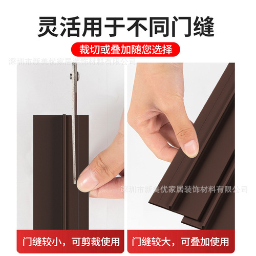 Seal strip for doors and windows, self-adhesive type, for doors and windows, insect-proof, warm-keeping, windproof, sound-insulating, soft and hard composite waterproof rubber strip